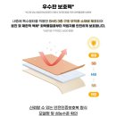 중대재해처벌법 크린가드 보호복 A20 쿨앤 드라이 무료체험 이벤트 신청