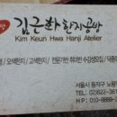 손이 즐거운 꼼지락공방 이미지