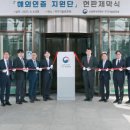 한국중소기업종합지원단 이미지
