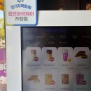 더벤티 메뉴 추천 멜팅초코 피스타치오 가격, 칼로리, 내돈내산 솔직후기!