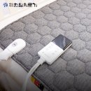 개봉의료기 | 한일의료기 탄소매트 전기매트 온열매트로 따뜻한 캠핑을 즐겨보세요
