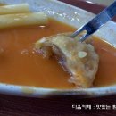 진이네떡볶이 - 영등포구 선유서로 67 | 진이네떡볶이