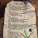 안성치킨호프