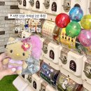 하이큐 클럽 | [서면 가챠샵ㅣ브라더굿즈&amp;애니메클럽 후기] 신상 뽑기 키링 가득~ 구경하기 좋은 부산 소품샵 투어