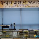 기장우체국 1층 뉴시스