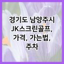 순화궁로357 이미지