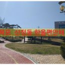 편안채 이미지
