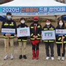 공원관리사업소 이미지