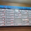 풍전통상 이미지