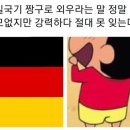 바로니 이미지