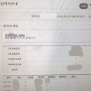 일병행/재임용 공립중등영어임용 합격수기 (경기도 재임용 합격수기)(1차)