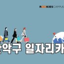 와이즈레인 이미지