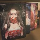벌툰민락점 이미지