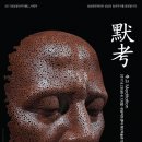 청년작가전 네이버블로그