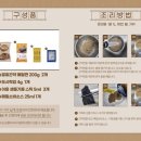 이웅식품 이미지