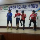 삽량초등학교 이미지