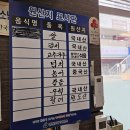 회마루 이미지