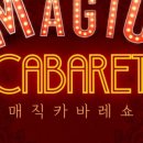 메이드인동감 네이버블로그