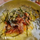 행복제면소 이미지