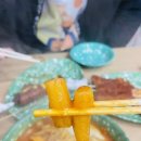 꽁이네분식