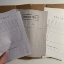 캘리그라피 소품제작 | 한샘 광고 CF 캘리그라피 소품 제작