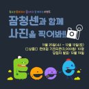 솔기획이벤트 이미지