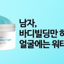 워터빌딩 이미지