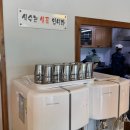 충무김밥원조본가 | 통영 사람이 알려주는 충무김밥 원조 뚱보할매김밥집 솔직후기 ㅣ 주말 웨이팅 및 주차정보 ㅣ 통영맛집...