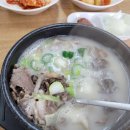 진미순대국 이미지