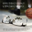 벤틱 이미지