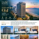 🔔[항공포함][12월~02월]베트남(다낭) ★포 포인츠 쉐라톤 호텔(5성급)★ 특가 (3색) 골프 이미지