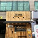 두성인테리어 앞 이미지