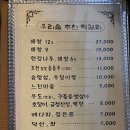 민속전포차 이미지