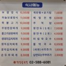 팔도한양족발 | [내방역 맛집| 내방역 불족발&amp;족발,보쌈 맛집. 한양불족발]