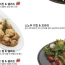 몰틀리일광