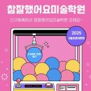 새홍익유치원 이미지