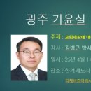 한겨레노사법률원