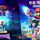 마리오 소프트 이미지