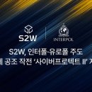 에스투글로벌