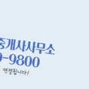 덕천공인중개사사무소 이미지