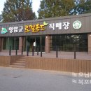 영암로컬푸드사회적협동조합