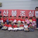 신남어린이집 이미지