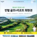 명장골프 이미지