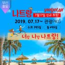 이제이투어(주) 이미지