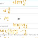 김밥천국 포이점 이미지