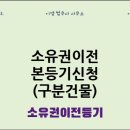 이엠법무사사무소 이미지