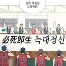 행복한감자 이미지