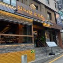 화려한 날의 오후 | 저녁 모임장소로 좋은 홍대 술집 거리 화려한오두막 방문후기