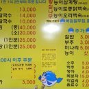 감악산복칼국수 이미지