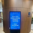 연세대 공학대학원 공학경영전공 2024년 전기 라운드테이블 - 대학원 학술세미나 행사!!